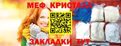 кокаин Шахты