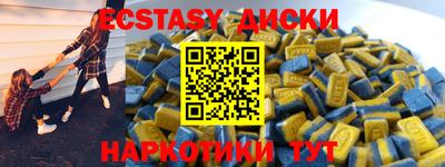 трава Шебекино
