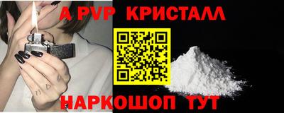 мескалин Шелехов